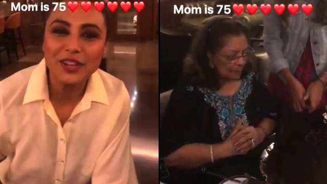 Rani mukherjee Bday wish | karan johar mother's 75th Birthday Bash