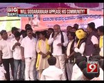 Kurubas Across Karnataka Converge on Bengaluru - NEWS9