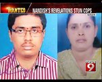WANTED: A Strange Unique Crime in Bengaluru - NEWS9