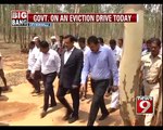 Govt Recovers 500 Acres of Land in Devanahalli - NEWS9