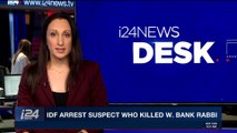 i24NEWS DESK | IDF arrest suspect who killed W. Bank Rabbi | Sunday, March 18th 2018