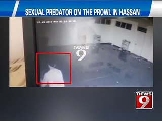 Hassan: Sexual Predator On The Prowl In Girls Hostel || Caught on Cam - NEWS9