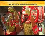 Kola Festival Brightens Up Madikeri - NEWS9