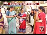 Chain Snatchers | Strike In Two Places In Bengaluru - NEWS9