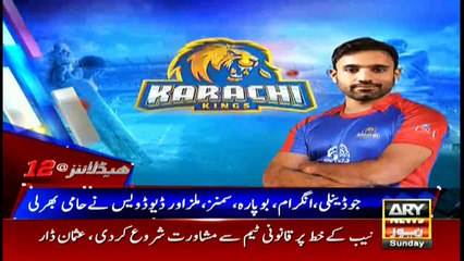 Headlines 1200 18th March 2018