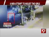 Richmond Town, 6 men attempt to molest two girls- NEWS9