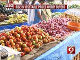Lalbagh, buying veggies will burn your pockets - NEWS9