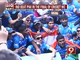 M Chinnaswamy stadium, India wins 2nd T20 World Cup for blind - NEWS9