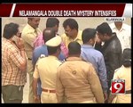 Nelamangala double death mystery intensifies - NEWS9