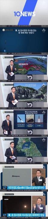 장사정포 잡는 부대 만든다
