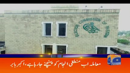 Geo Headlines - 03 PM - 19 March 2018