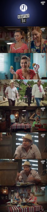 Однажды под Полтавой. Редкая птица - 5 сезон, 86 серия - Комедийный сериал 2018