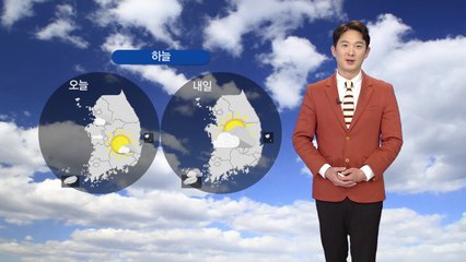 [날씨] 내일 구름만 많은 날씨...밤사이 꽃샘추위 / YTN