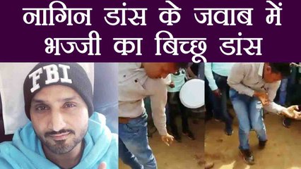Harbhajan Singh shares video of Bichhoo Dance after Bangladesh's Nagin Dance । वनइंडिया हिंदी
