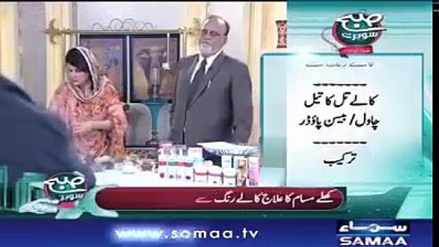 Home Remedies to Remove Open Pores on Face and Skin Permanently