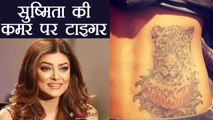 Sushmita Sen flaunts Tattoo on her waist; goes VIRAL | FilmiBeat