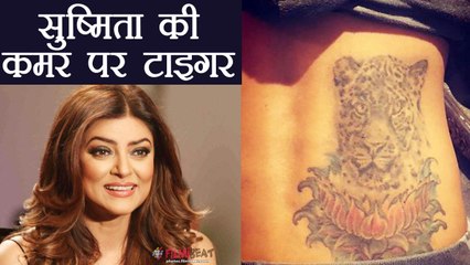 Sushmita Sen flaunts Tattoo on her waist; goes VIRAL | FilmiBeat