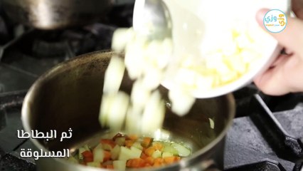 طريقة عمل شوربة الخضار