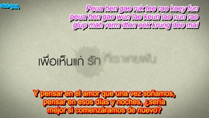 [Sub Esp] 2 Moons Ost. ¨Again…Please¨ Meme