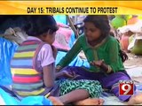 Kodagu, naxals in the mask of tribals - NEWS9