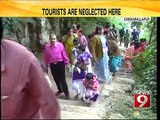 Chikkaballapur, tourists are neglected here - NEWS9
