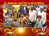 Bengaluru loses itself in festive fervour - NEWS9