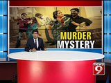 Vasanth Nagar home alone women found dead - NEWS9