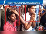 2 youths trashed for eve teasing in Koppal - NEWS9