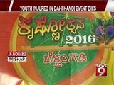 Mangaluru, youth injured in dahi handi event dies- NEWS9