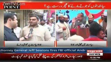 Nawaz Sharif Ko Joota Marna Mujhay Kion Nikala Ka Jawab Hai