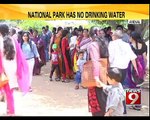 Bannerghatta National Park, no drinking water- NEWS9