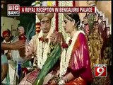 A Royal Reception in Bengaluru Palace - NEWS9