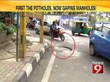 Open manholes risk to motorists, riders -  NEWS9