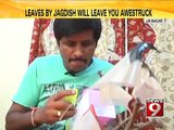 Jayanagar, peepal leaves used as a decor on lamps -  NEWS9