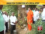 Dharwad, trees to have a B'Day - NEWS9