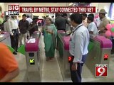 Namma Metro to soon have WI FI - NEWS9