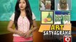 'ART SATYAGRAHA' - NEWS9