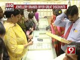 Jewellery brands offer great discounts- NEWS9