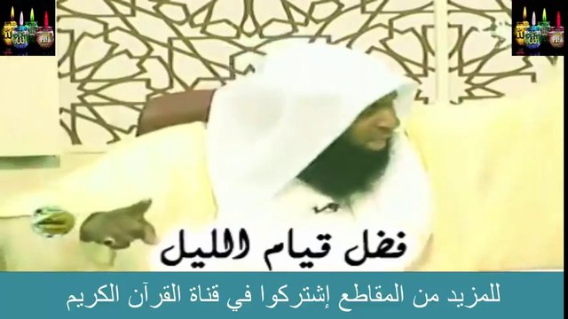 فضل قيام الليل كله في ركعة واحدة من صلاة الوتر فأوتروا أيها المسلمون