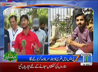 Such TV Bulletin 12PM 18 March 2018