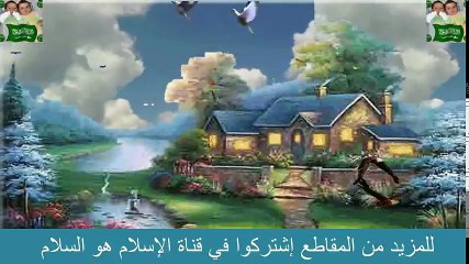 ليلة لا ينجوا منها لا غني و لا فقير فماذا اعددت اليها