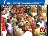 Seers devotees throng Siddaganga Mutt- NEWS9