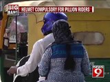 Bengaluru, helmet compulsory for pillion riders- NEWS9