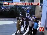 Hosur Road, miscreants vandalise college property- NEWS9