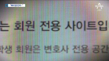 예비 법조인들, 잇따라 ‘미투’폄하 논란…왜?