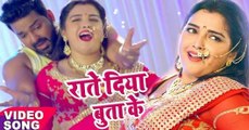 Raate Diya Butake - Full Song - Pawan Singh - Aamrapali - Superhit Film (SATYA) _HIGH