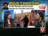 'BENGALURU TO BANGKOK ON BIKE' , a NEWS9 discussion- NEWS9