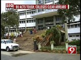 Bengaluru, college owes 2 crore rupees to BU- NEWS9