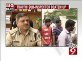 Bengaluru, traffic sub-inspector beaten up- NEWS9