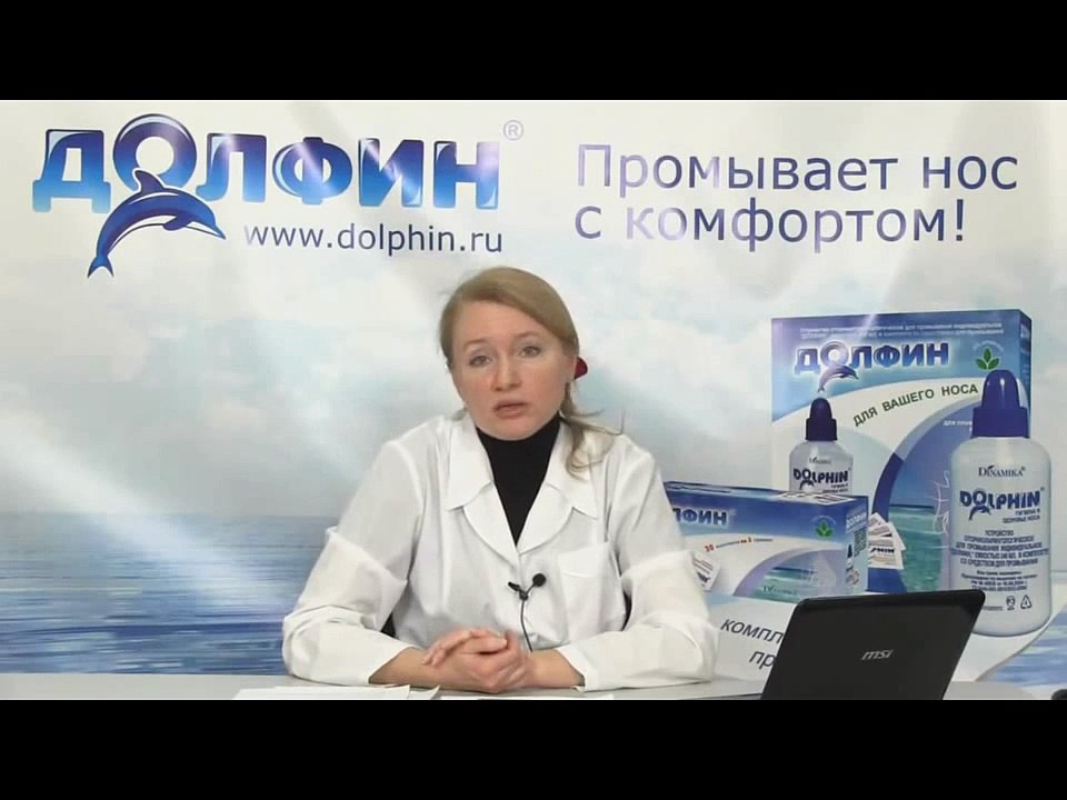 Синуситы и гайморит у детей. Симптомы гайморита у детей. Промывание носа при гайморите